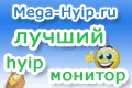 Mega-Hyip.ru
